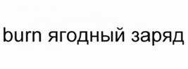 изображение из решения ППС