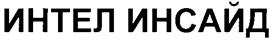 изображение из решения ППС