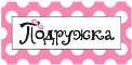 изображение из решения ППС
