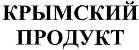 изображение из решения ППС
