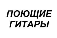 изображение из решения ППС