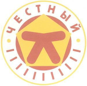 изображение из решения ППС