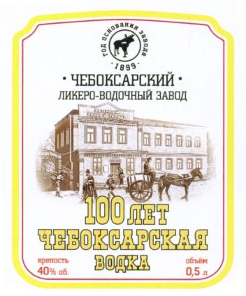 изображение из решения ППС