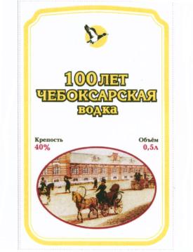 изображение из решения ППС