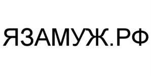 изображение из решения ППС