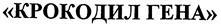 изображение из решения ППС