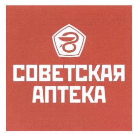 изображение из решения ППС