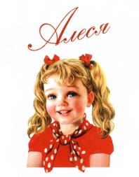 изображение из решения