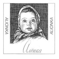 изображение из решения ППС