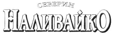изображение из решения ППС