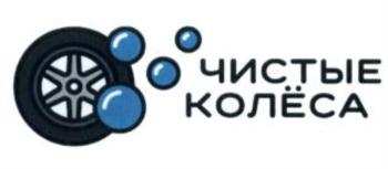 изображение из решения ППС