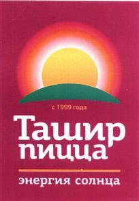 изображение из решения ППС