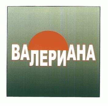 изображение из решения ППС