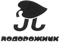 изображение из решения ППС