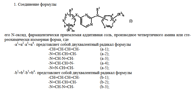 иллюстрация из решения ППС