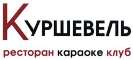 изображение из решения ППС