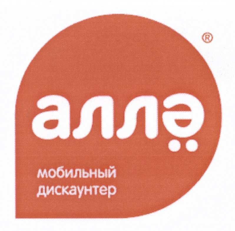 изображение из решения ППС