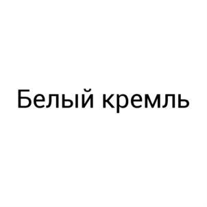 изображение из решения ППС