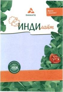 изображение из решения ППС