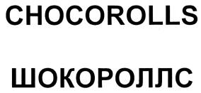 изображение из решения ППС