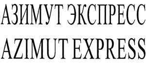 изображение из решения ППС