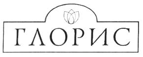 изображение из решения ППС