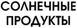 изображение из решения ППС