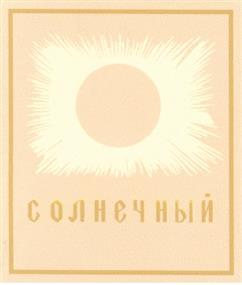 изображение из решения ППС