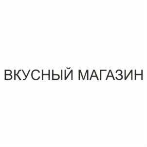 изображение из решения ППС