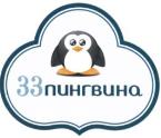 изображение из решения ППС