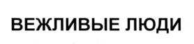 изображение из решения ППС
