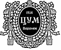 изображение из решения ППС