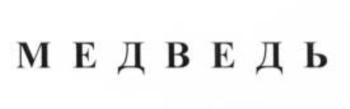 изображение из решения ППС
