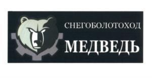 изображение из решения ППС