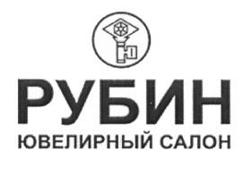 изображение из решения ППС
