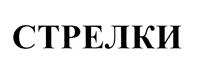 изображение из решения ППС