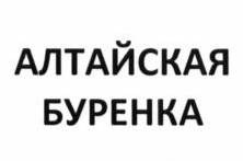 изображение из решения ППС