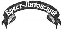 изображение из решения ППС