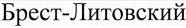 изображение из решения ППС