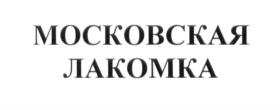 изображение из решения ППС