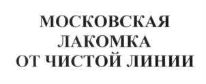 изображение из решения ППС
