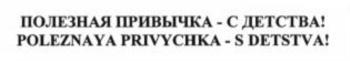 изображение из решения ППС