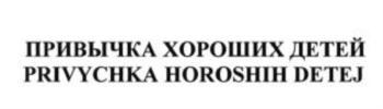 изображение из решения ППС