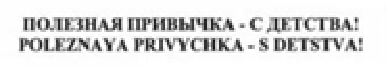 изображение из решения ППС
