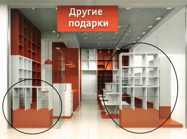изображение из решения ППС