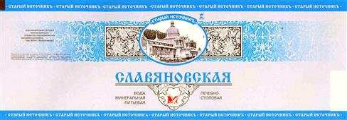 изображение из решения ППС