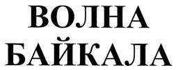 изображение из решения ППС