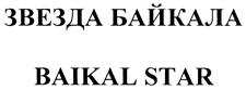 изображение из решения ППС