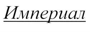 изображение из решения ППС
