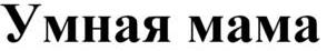 изображение из решения ППС